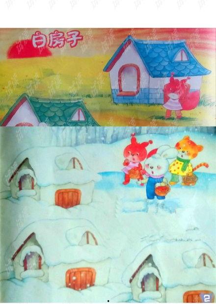 彩房子简笔画图片大全,缤纷色彩下的创意空间