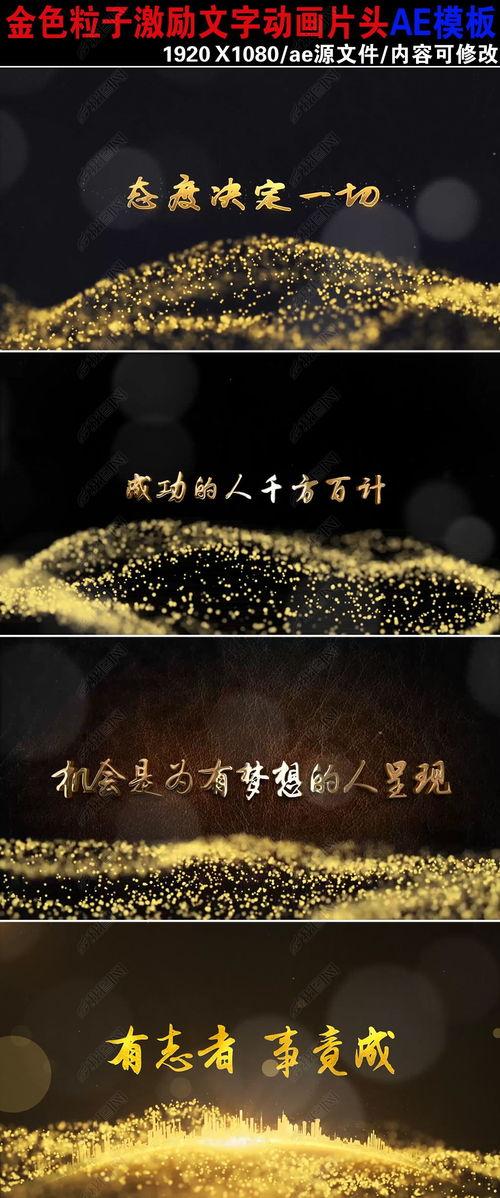 励志视频素材,勇攀人生高峰