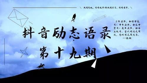 励志视频素材,勇攀人生高峰