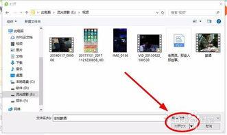 怎么发大视频,如何高效发送大视频教程