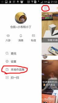 怎么发大视频,如何高效发送大视频教程