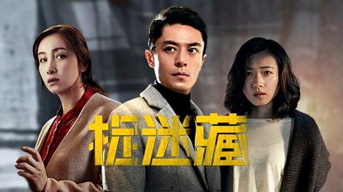 捉迷藏在线观看,揭秘神秘游戏背后的惊悚真相