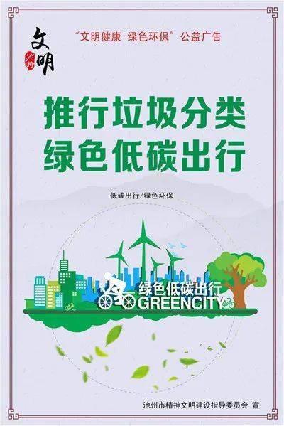 保护环境公益广告视频,共筑美好未来——公益广告视频概述