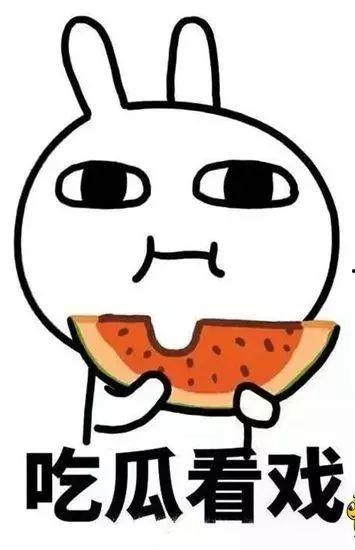 呆妹吃瓜爆料图片表情包,揭秘娱乐圈那些不为人知的秘密