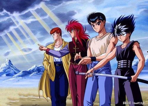 幽游白书视频,热血青春与奇幻冒险的交织之旅