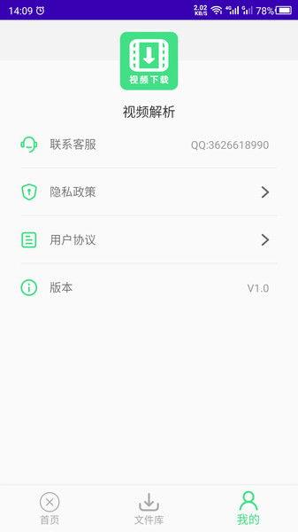 视频解析app,一篇文章带你领略便捷观影新体验