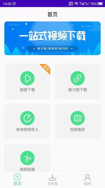 视频解析app,一篇文章带你领略便捷观影新体验