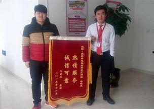 祛痘锦旗用语大全图片