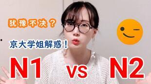 日本学生素人,青春岁月的温馨与挑战