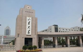 山大图片,图片中的历史与风情