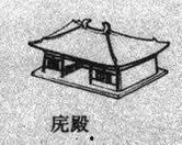 城墙简笔画图片大全,简笔画中的历史记忆