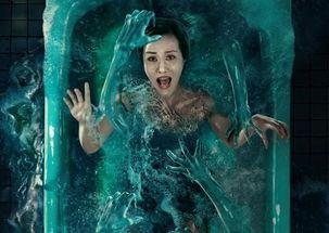 恐怖浴室电影床戏