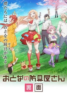 h日本迅雷,引领下载速度新纪元的下载神器