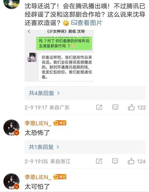 韩国演员潜暗规则截图,潜暗规则截图曝光内幕