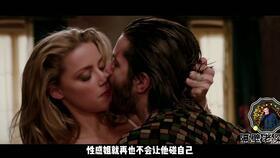 艾梅帕希尔德床戏