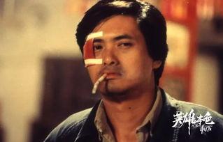 周润发床脱戏,激情四溢的瞬间