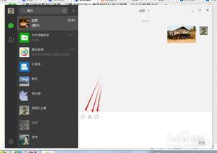电脑微信视频,揭秘电脑端视频通话的魅力与技巧