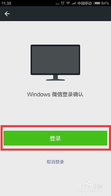 电脑微信视频,揭秘电脑端视频通话的魅力与技巧