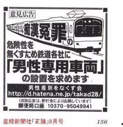痴汉电车1 在线观看,激情碰撞的都市奇遇