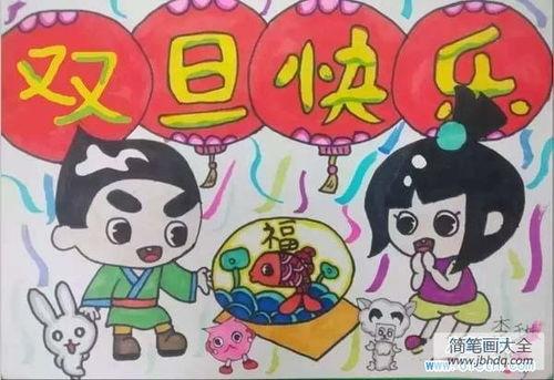 新年绘画图片大全,盘点新年绘画图片大全的精彩瞬间