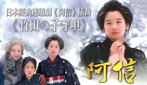 好听的日本电视剧歌曲,盘点那些令人陶醉的日本电视剧主题曲