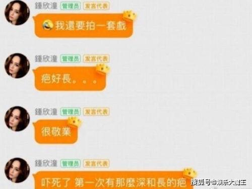 娱乐吃瓜女艺人被拉黑,吃瓜女艺人被神秘拉黑,背后真相引人猜测